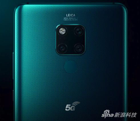 华为5G手机Mate 20 X