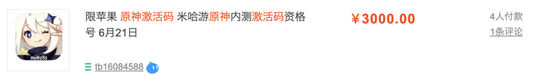 “抄袭”和“刷榜”,成了中国游戏市场挥之不去的顽疾。