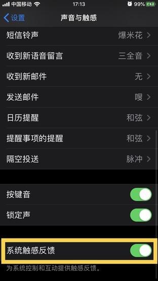 08&nbsp;关闭蓝牙