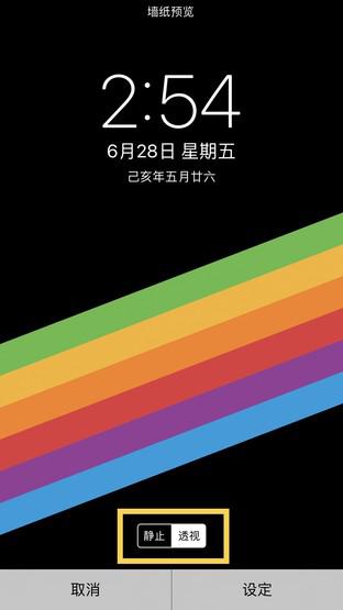 05&nbsp;关闭原彩显示