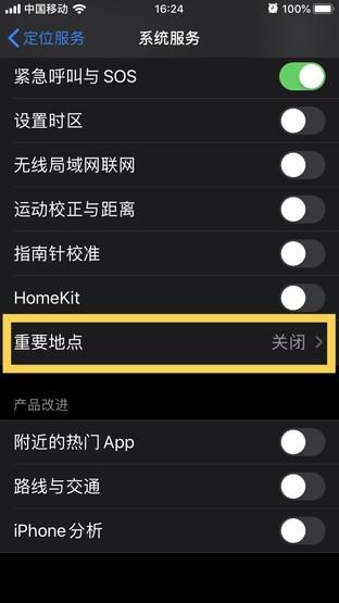 04&nbsp;关闭墙纸透视