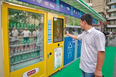 新风街一号院的居民每月一次，扫码免费领取垃圾袋。