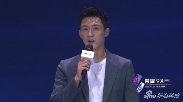 著名演员黄景瑜到场