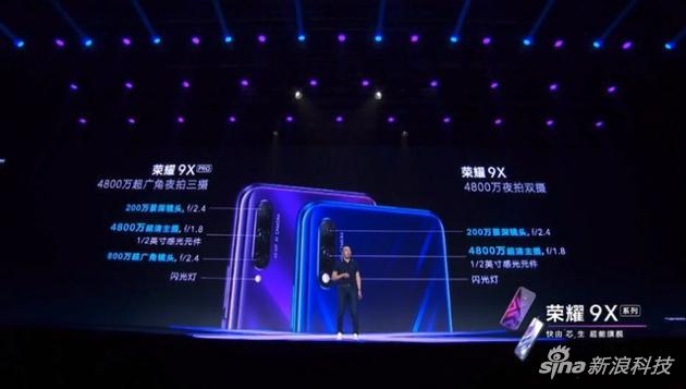 后置4800万超清主摄