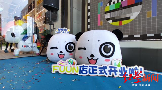 今年魅族在珠海开的FUUN店