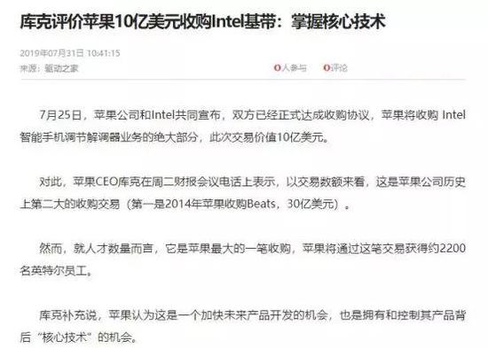 （新闻报道）