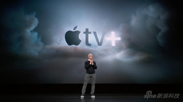 Apple TV+服务发布会上库克发言