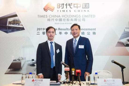 时代中国2019年中期业绩发布会