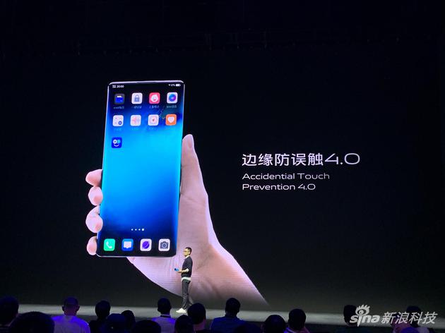 边缘防止误触