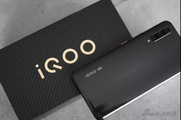 vivo iQOO Pro 5G手机