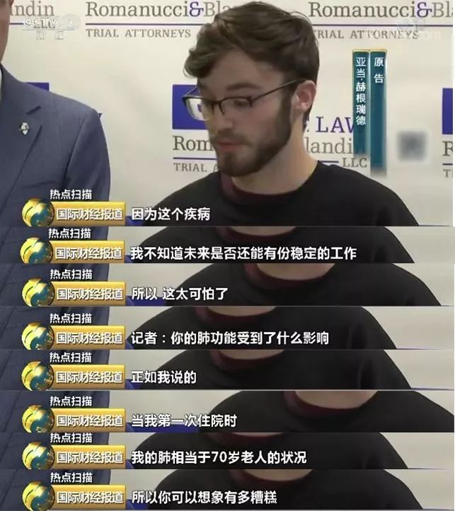 　图片来源：央视财经