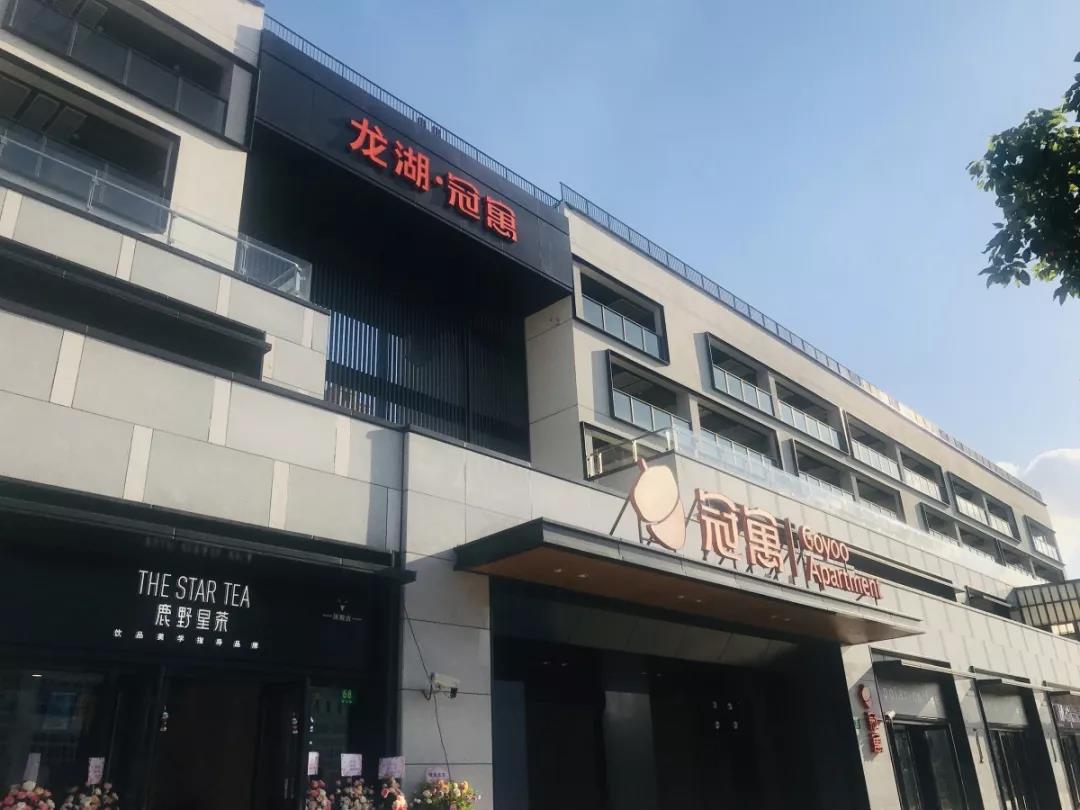 龙湖冠寓上海顾村公园店（孙婉秋 摄）