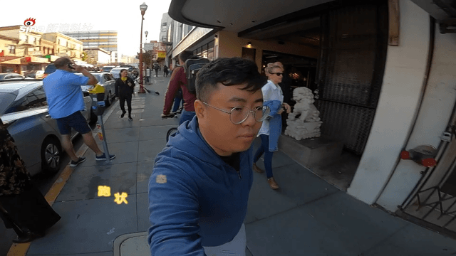 跑步状态