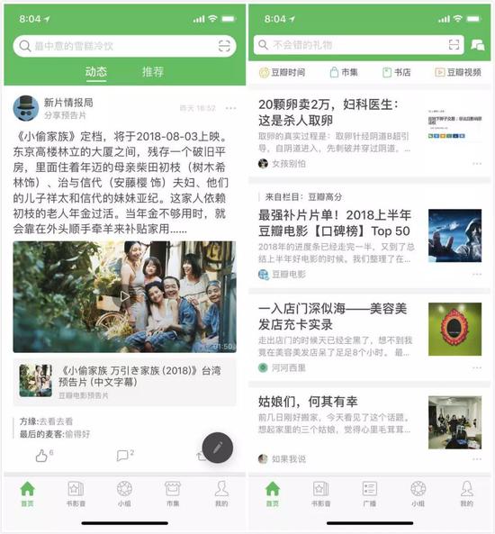 左：新版本 右：老版本