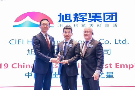 　旭辉集团副总裁兼人力发展中心总经理葛明出席颁奖典礼