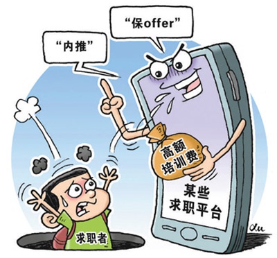 徐 骏作（新华社发）