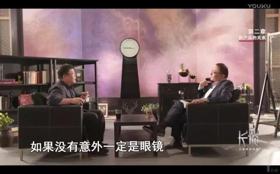 ▲《长谈》：罗振宇对话罗永浩