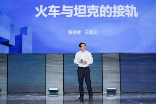 王慧文 图源：网络