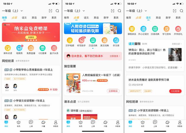 纳米盒风格简洁