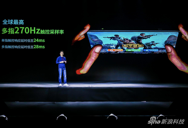 支持270Hz触控采样率