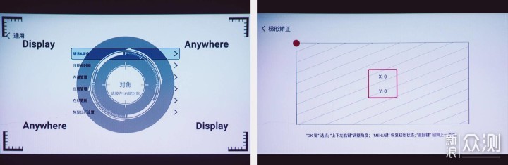 能装口袋的私人影院 ，联想M1智能投影轻体验_新浪众测