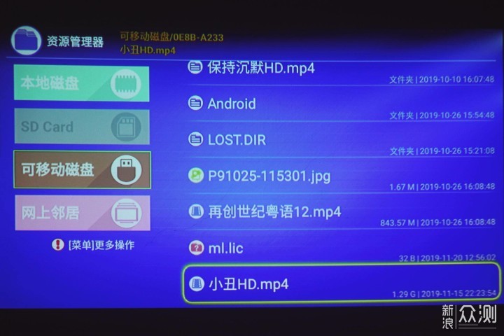 能装口袋的私人影院 ，联想M1智能投影轻体验_新浪众测