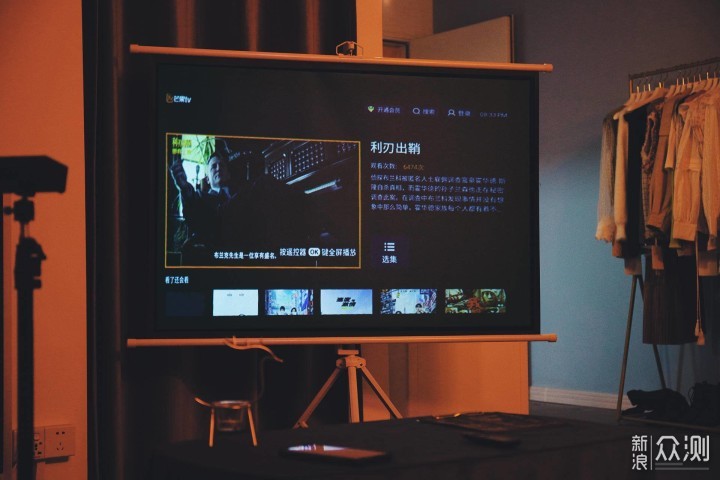 能装口袋的私人影院 ，联想M1智能投影轻体验_新浪众测