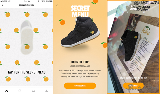 耐克曾尝试在SNKRS中加入AR环节，通过它解锁限量款球鞋购买资格。