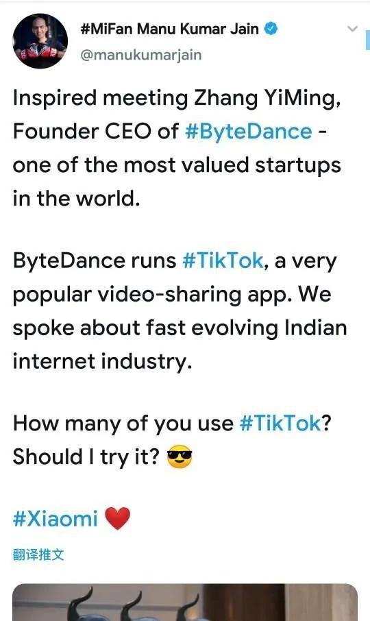印度总经理Manu称赞“TikTok是一款很受欢迎的应用”（图源网络）