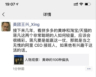 来源 / 网络