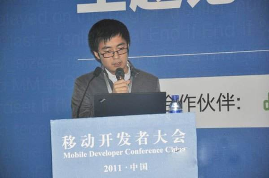 加入阿里前的蒋凡&nbsp; 来源 / 网络