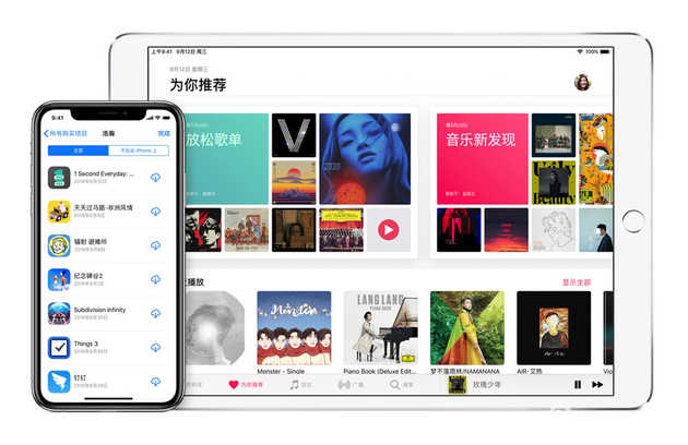 家人共享可以让用户和家人分享购买的应用或Apple Music等等