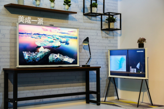 三星Serif TV