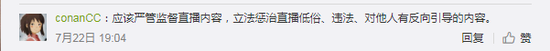 来源：微博