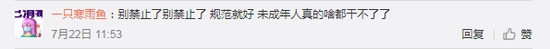 来源：微博