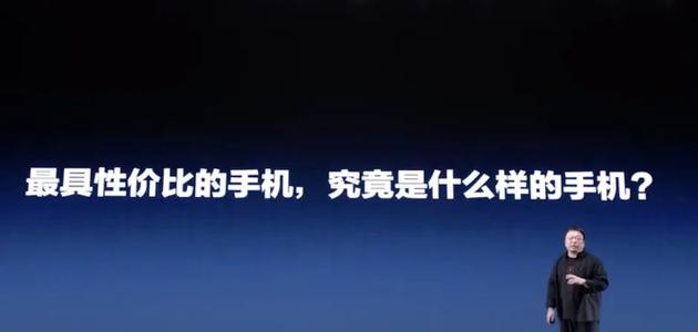 罗永浩在“罗永浩X转转2020秋季旧机发布会”上演讲截图