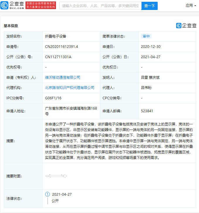 2161-kpptear4369708.png