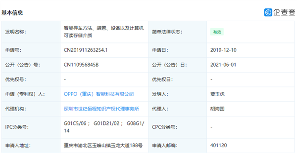 微信图片_20210609132619.png