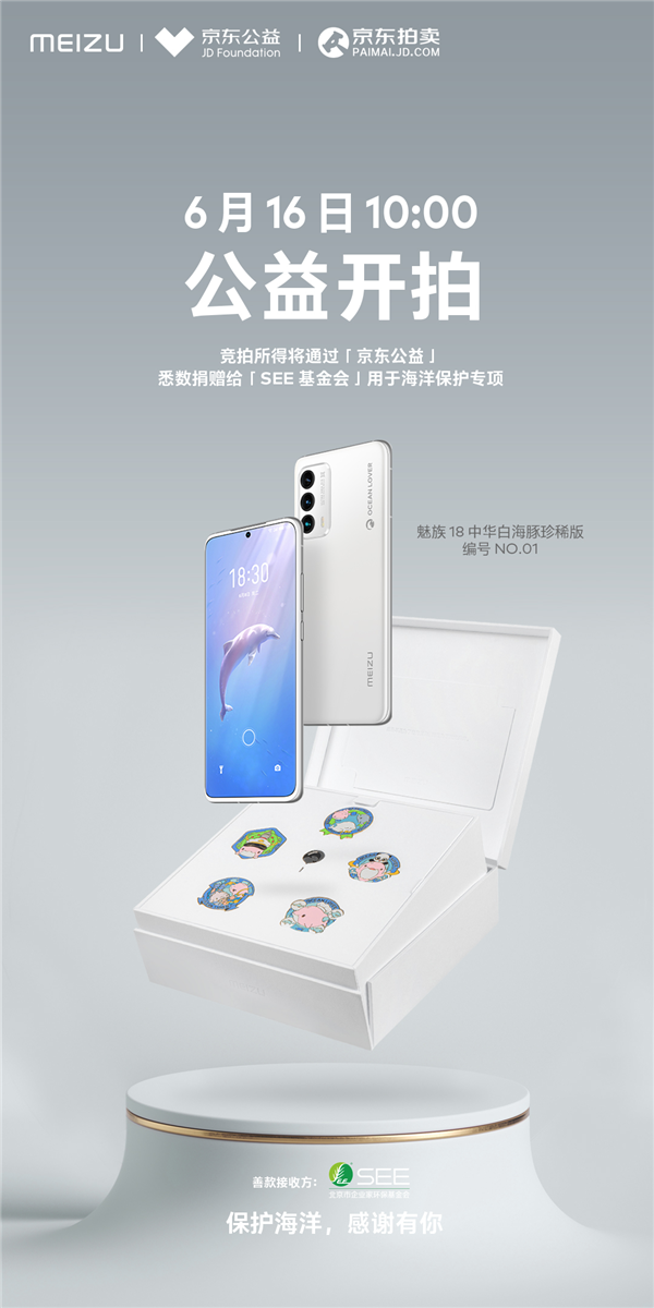 微信图片_20210615135034.png