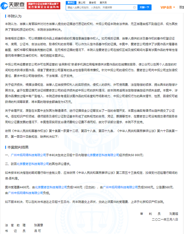 7328-krpikqf1971301.png