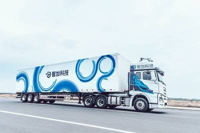 /images/20210622/43140a1f57d6346fbf2e7fe9feb24a21.jpg t017e5e35d9a312ebbd.jpg