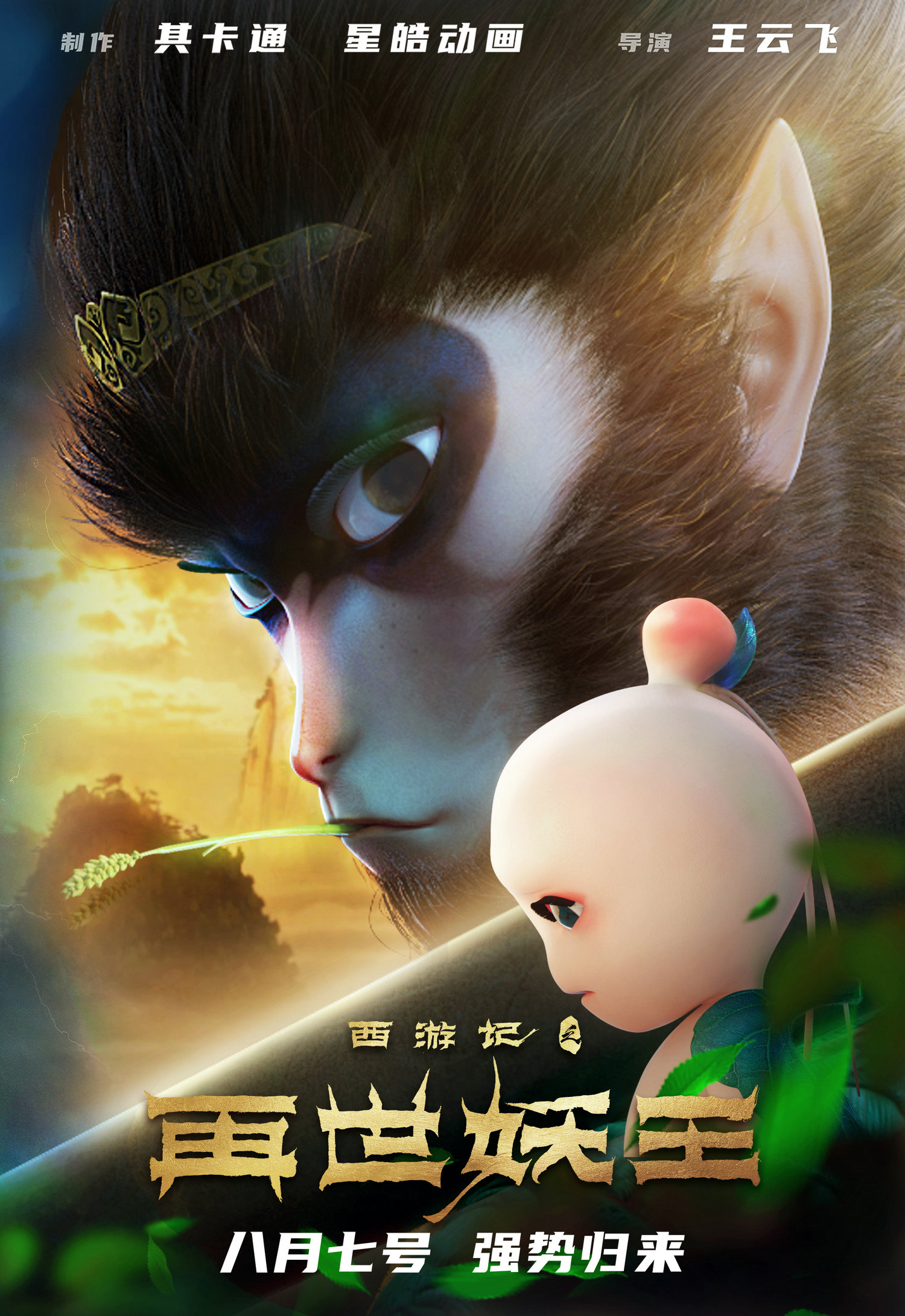 /images/20210806/79a3a51f57f0a02bdee2d4fcf409d9d4.jpg 1d7b-9ca307785289d8ddc17d8944dfbf5531.jpg