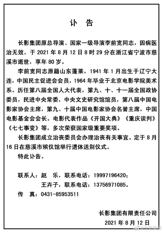 2f0c-73ab497cf0a4cd44fb1c2ce064167f0c.jpg