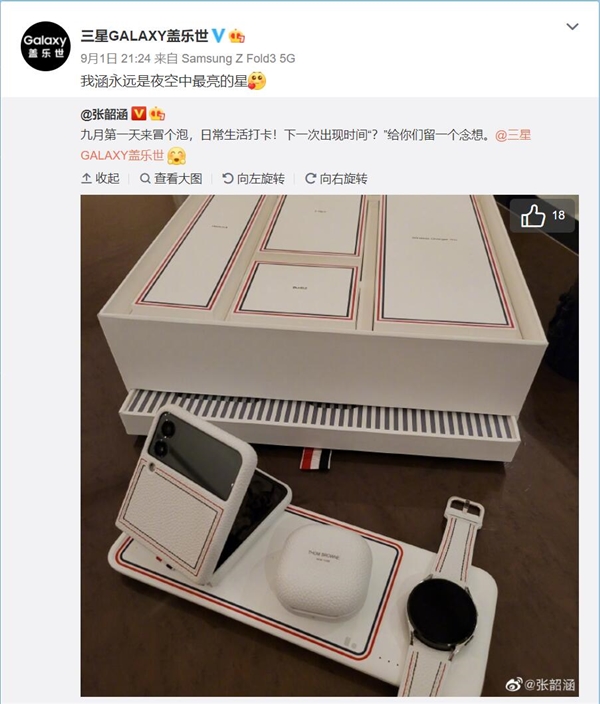 微信图片_20210902085238.jpg