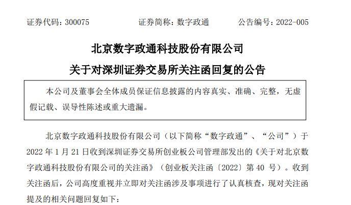 7e90d0ed6e33442e89568012d4604fa2 (1).jpg