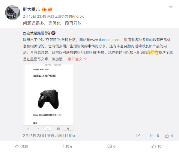 /images/20220216/e8e52bc2cf628ff3bc56d357083db4c9.png 微信图片_20220216090339.png