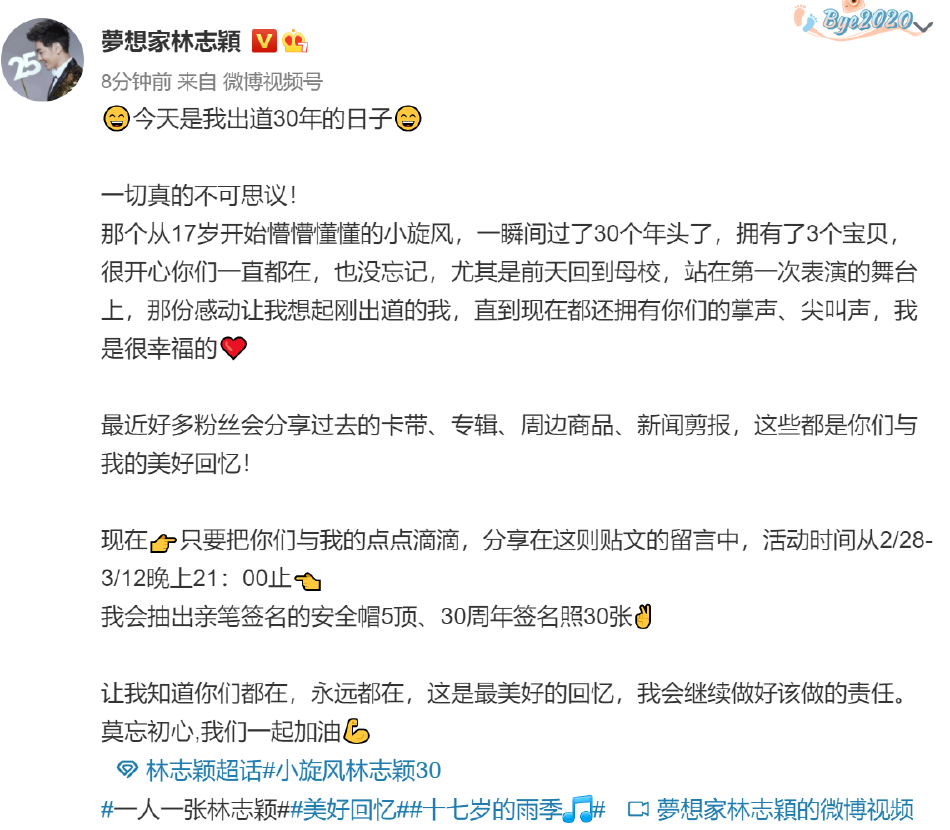 /images/20220301/ea75bb6f4042f533d6f3e7195c028ca5.png 9cb8-8a2198389030ff0821bced73ee60c013.png