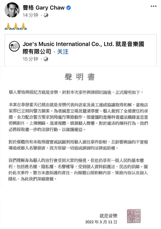 /images/20220312/ce640a650d2c1d7aaa7ae474f13b086d.jpg fc3c-8bc7f9f869c130764769bb3b8c5c78cf.jpg