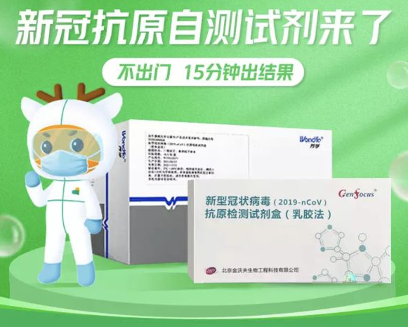 微信截图_20220314125101.png