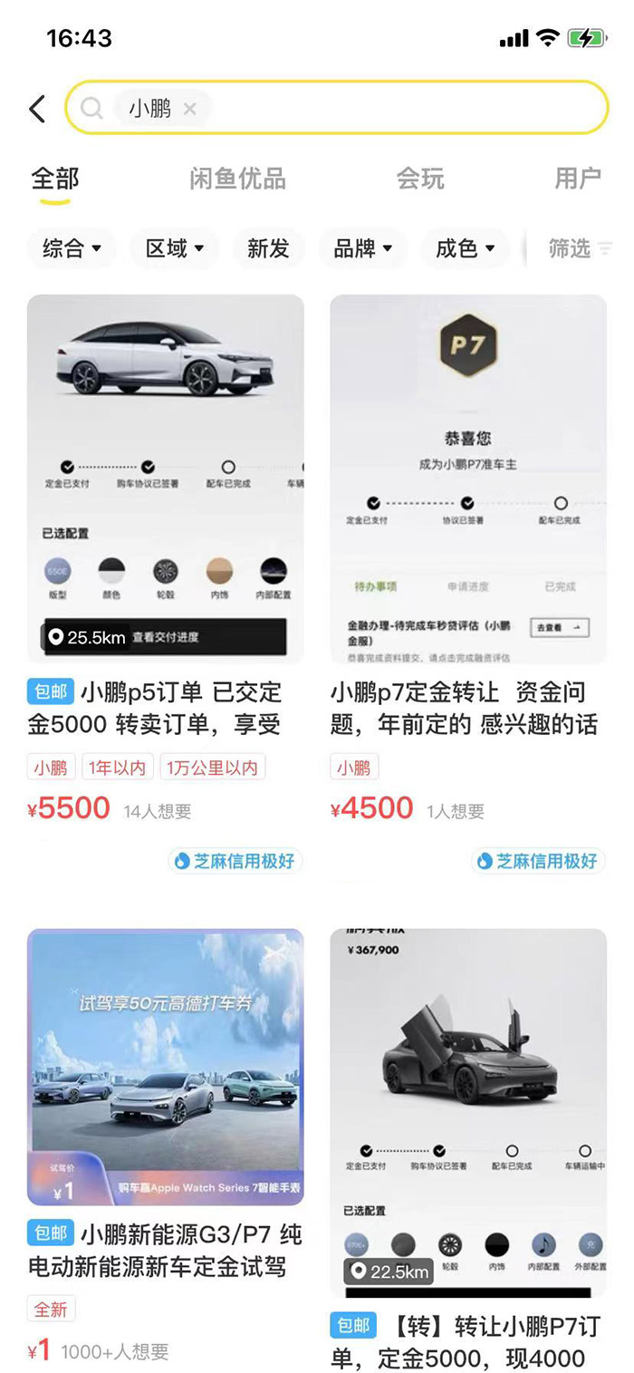e203e7f5cda34a778aa7c483e1bb82b9.jpg